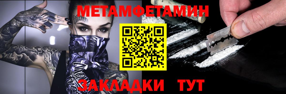 АМФЕТАМИН  АМФЕТАМИН Розовый  Вход с VPN  Губкин 