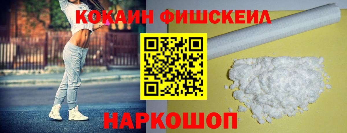 Кокаин Боливия  Вход с VPN  наркотики  Губкин 
