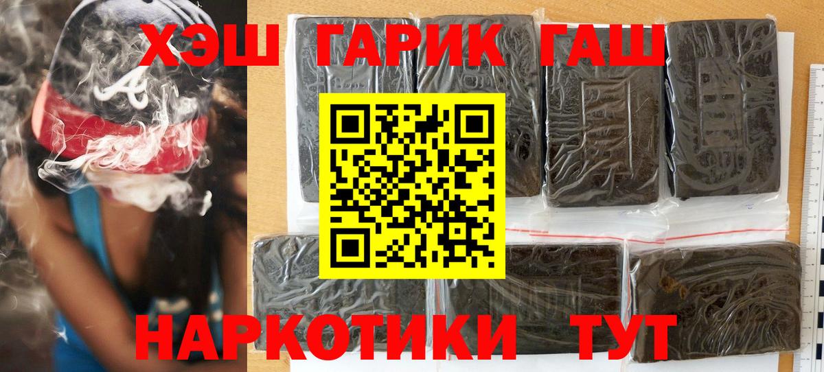 Гашиш индика сатива Губкин
