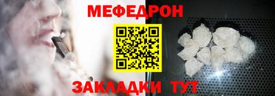 наркотики Апшеронск