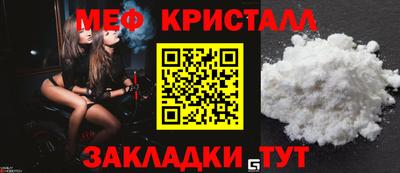 наркотики Апшеронск