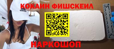 наркотики Апшеронск