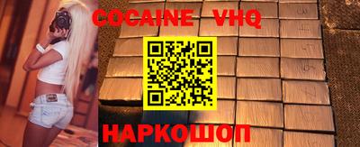 наркотики Апшеронск