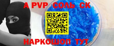 mdma Аргун