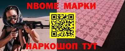 наркотики Апшеронск