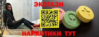 ГАЛЛЮЦИНОГЕННЫЕ ГРИБЫ Апрелевка