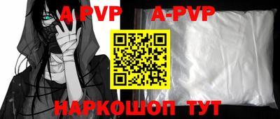 наркотики Апшеронск
