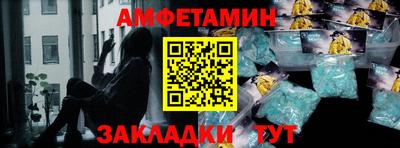 наркотики Апшеронск