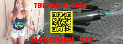 наркотики Апшеронск