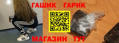 наркотики Апшеронск
