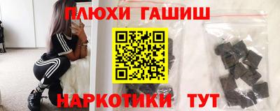 наркотики Апшеронск