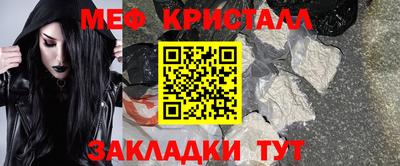 наркотики Апшеронск