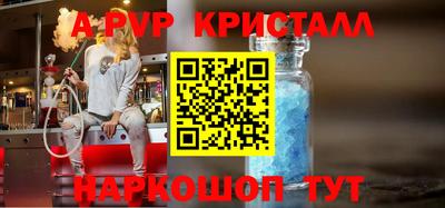 spice Балашиха