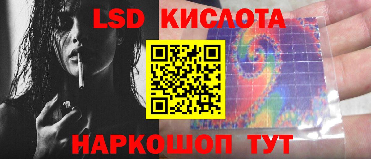 blacksprut ССЫЛКА  Вход с VPN  Губкин  LSD-25 экстази  LSD-25 экстази ecstasy  LSD-25 экстази ecstasy 