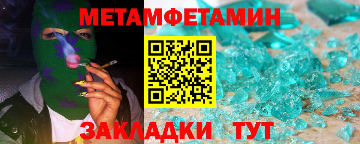 Губкин  МЕТАМФЕТАМИН Methamphetamine  МЕТАМФЕТАМИН Methamphetamine  Вход с VPN 