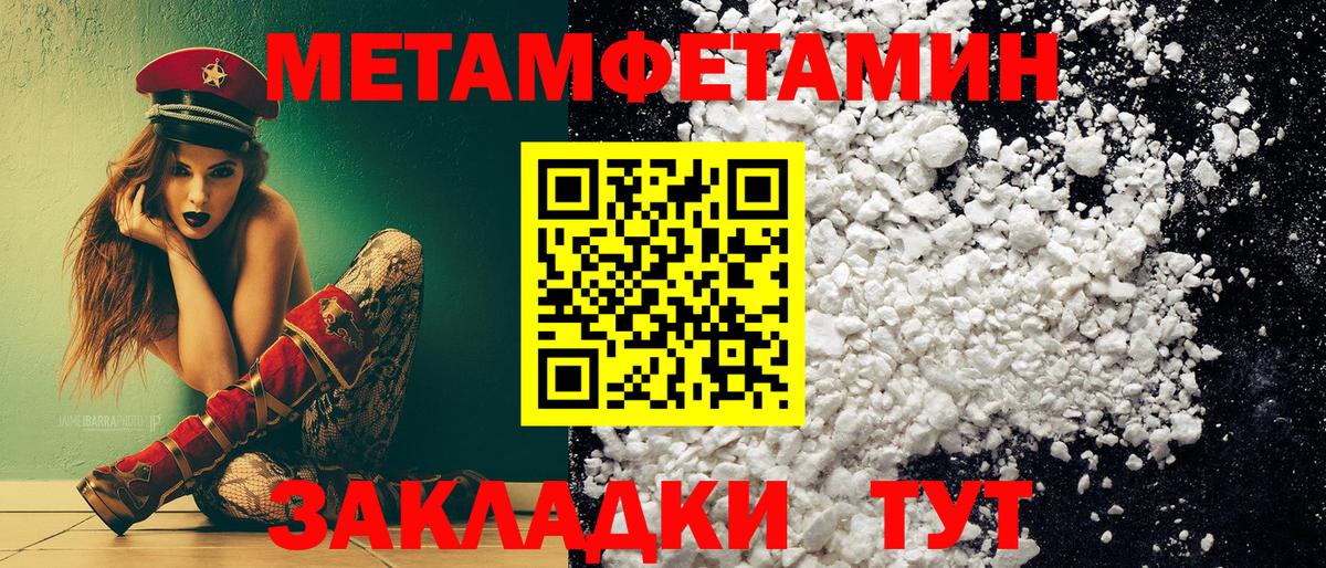 Каннабис Губкин