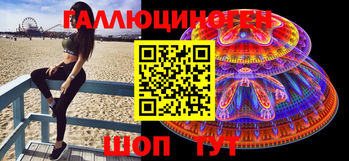 Псилоцибиновые грибы MAGIC MUSHROOMS Губкин