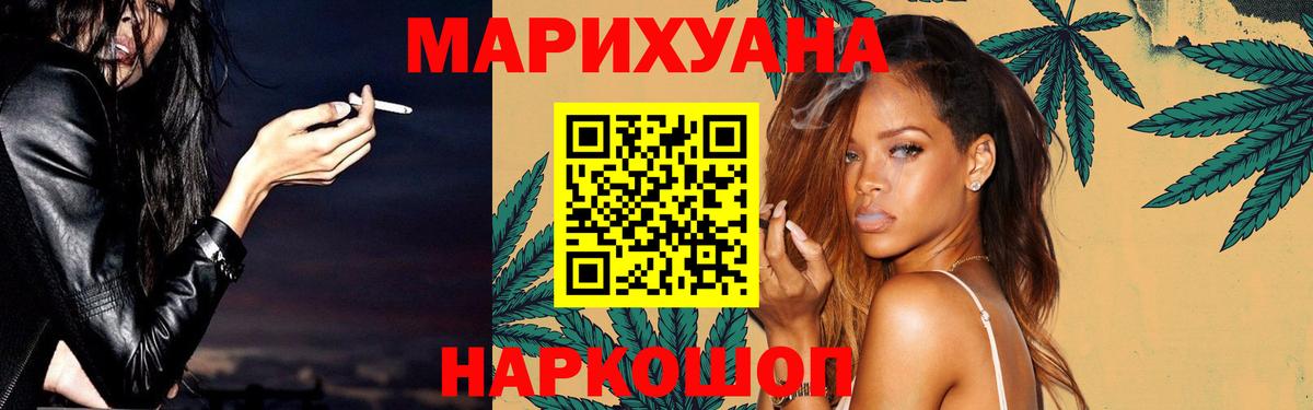 Шишки марихуана семена Губкин