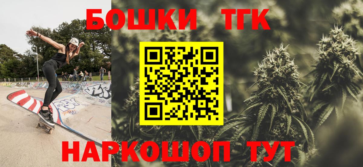 Бошки марихуана Amnesia  Конопля гибрид  МАРИХУАНА Ganja  Вход с VPN  Бошки Шишки SATIVA & INDICA  Губкин 